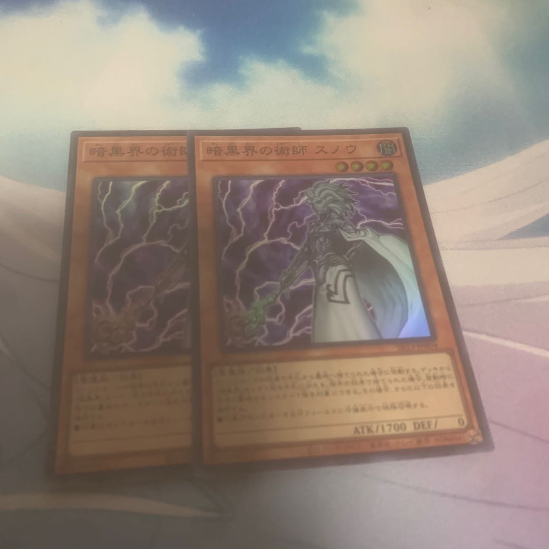 Snoww, Unlight of Dark World Super Rare