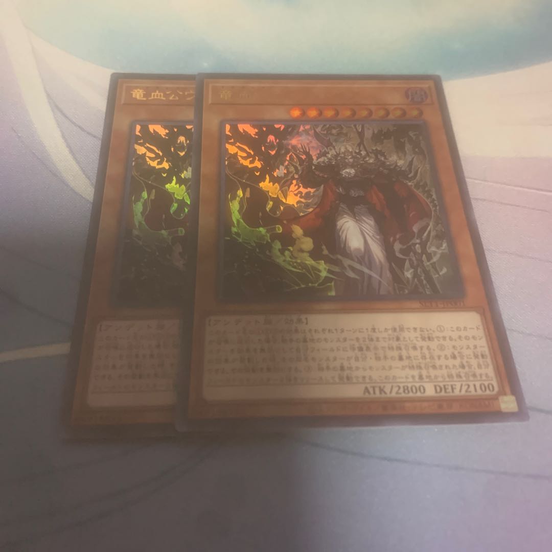 Vampire Voivode Ultra Rare JP001