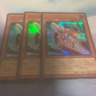 ヴァレット・トレーサー シークレットレア 他