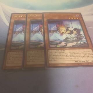 Time Thief Adjuster Rare JP023