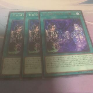 Repercussions swirling in the Isei break Rare JP056