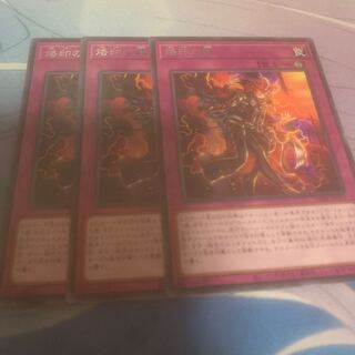 Branded Beast Rare JP073