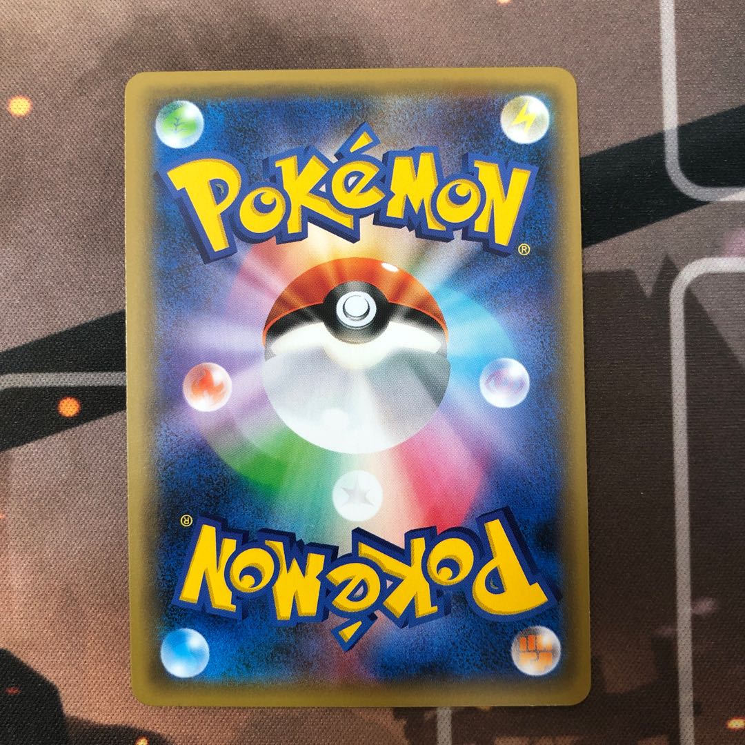 Celebi & VenusaurGX RR 001/095