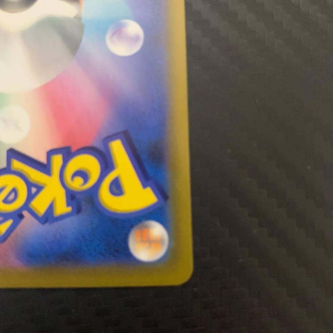 Friends of Galal SR 258/184