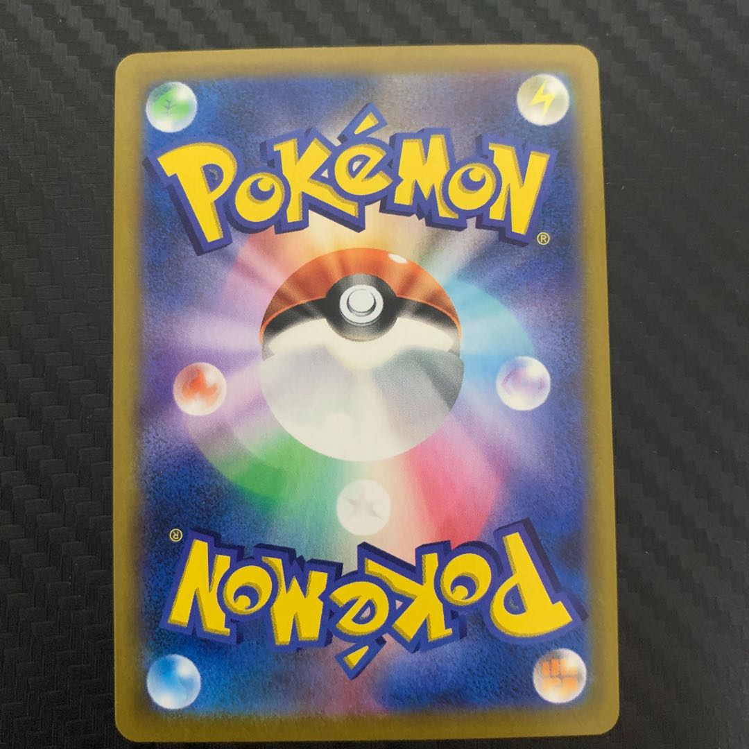 Friends of Galal SR 258/184