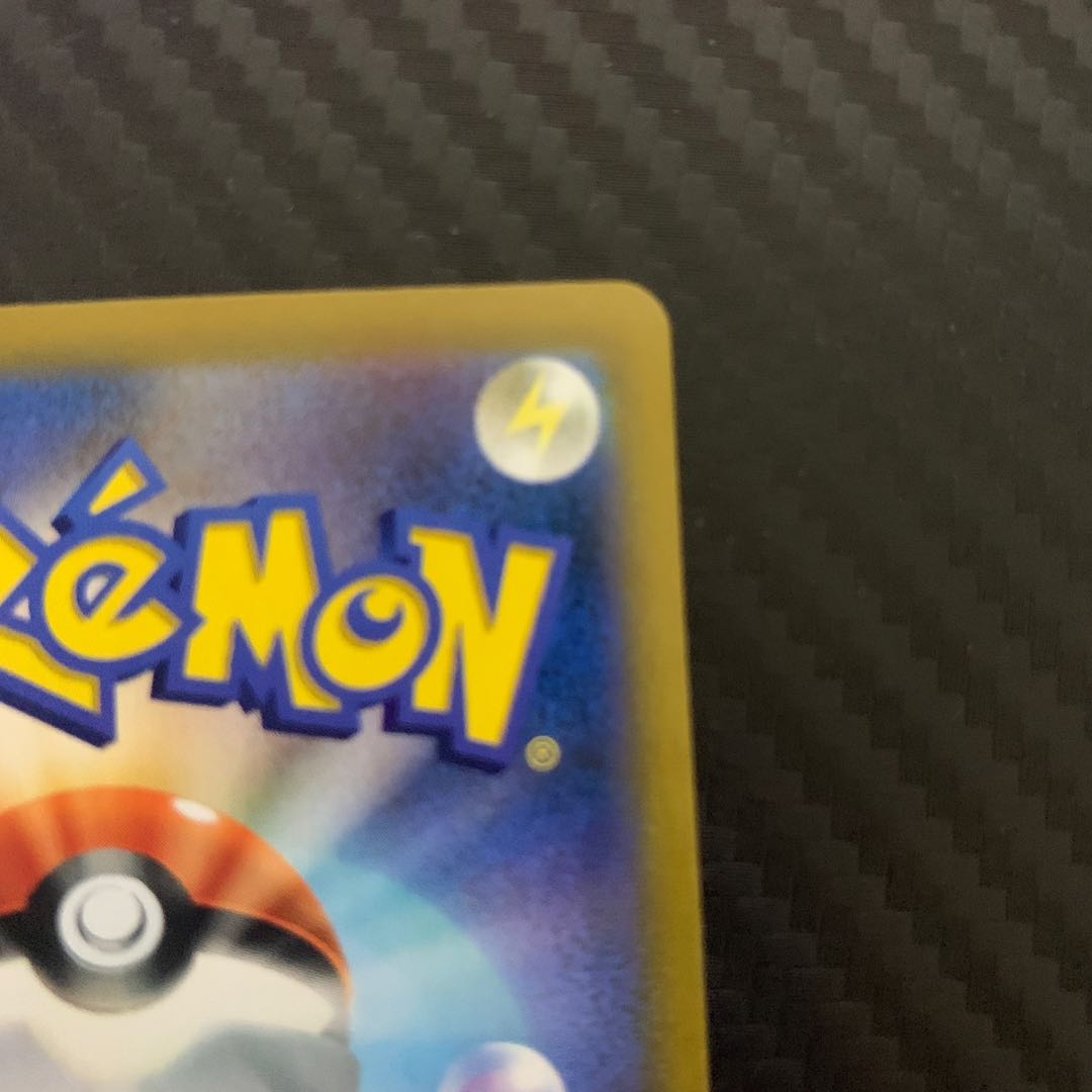 Friends of Galal SR 258/184