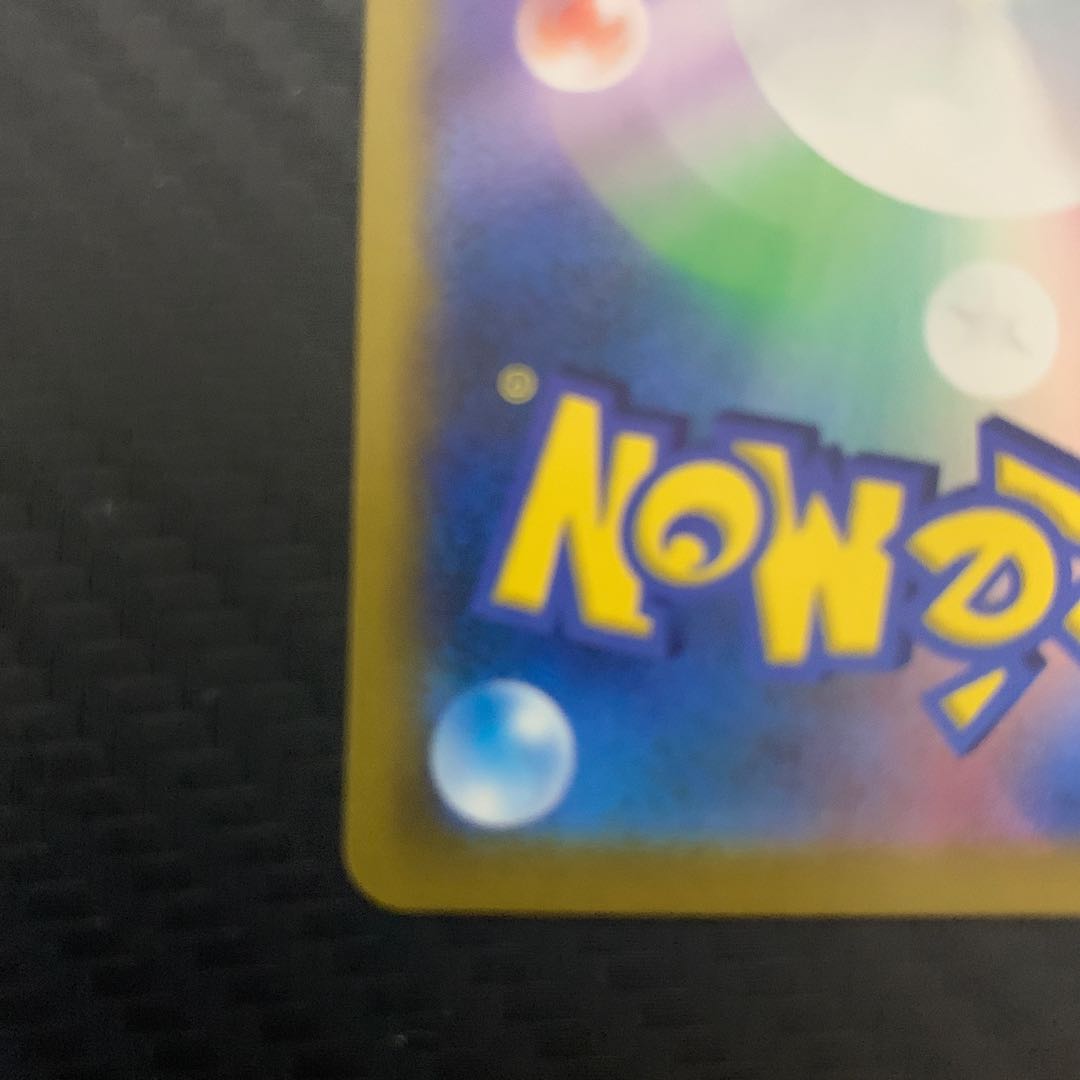 Friends of Galal SR 258/184