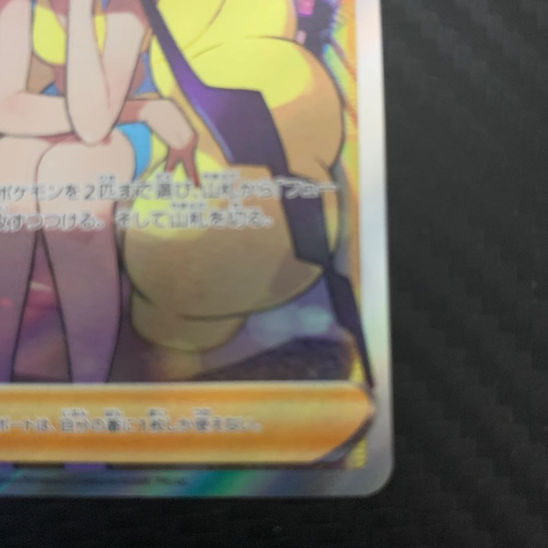 Glint SR 246/172 in Elesa