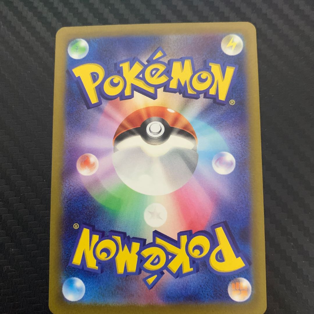 Glint SR 246/172 in Elesa