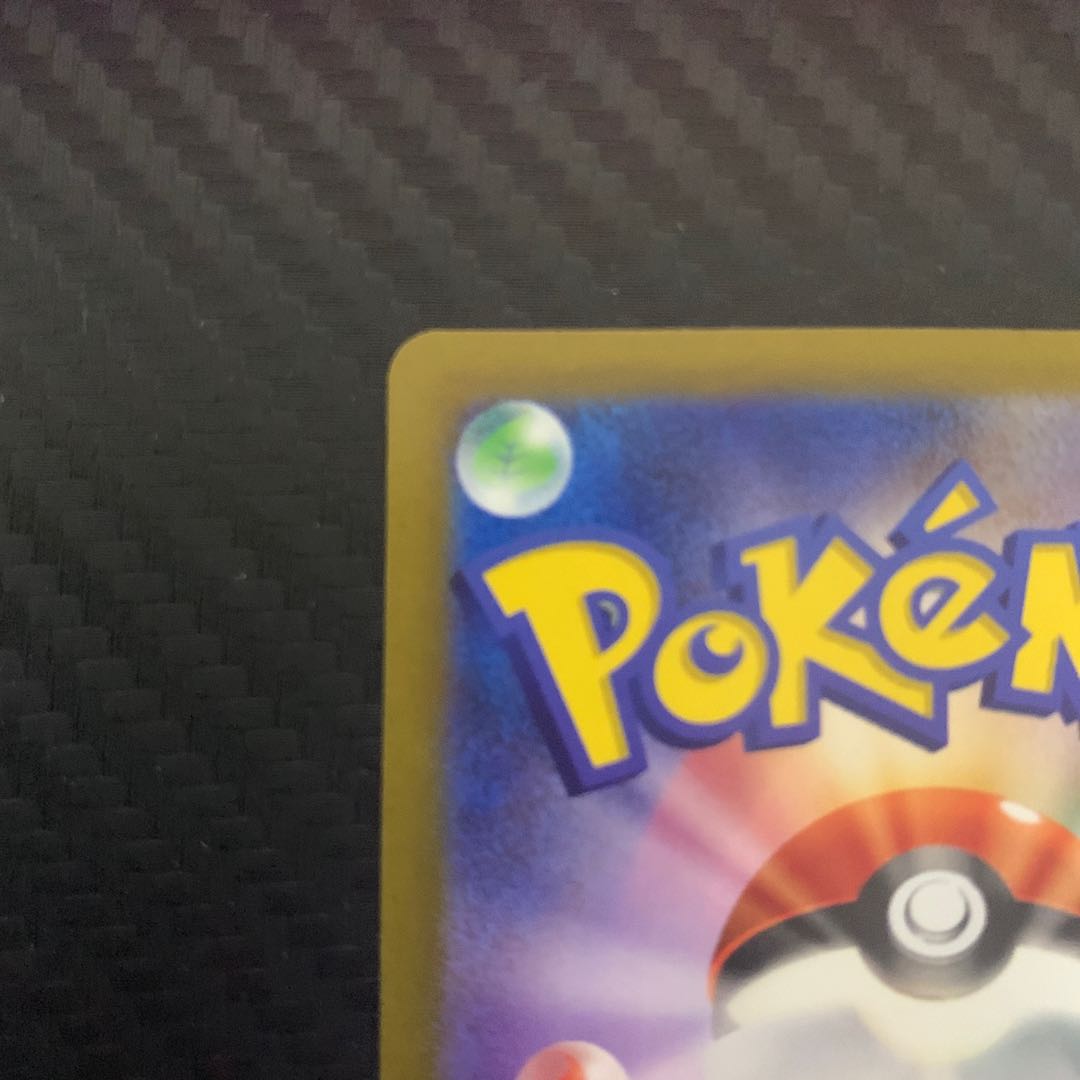 Glint SR 246/172 in Elesa