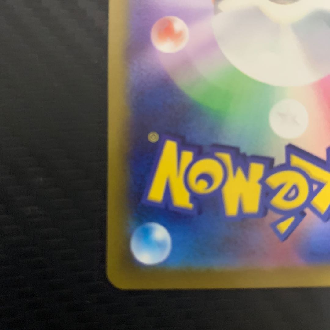 Glint SR 246/172 in Elesa