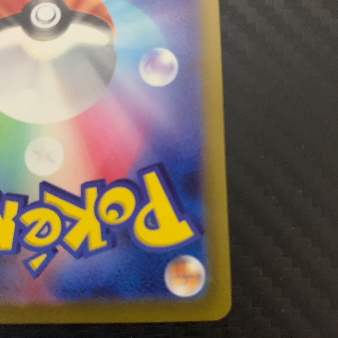 Glint SR 246/172 in Elesa