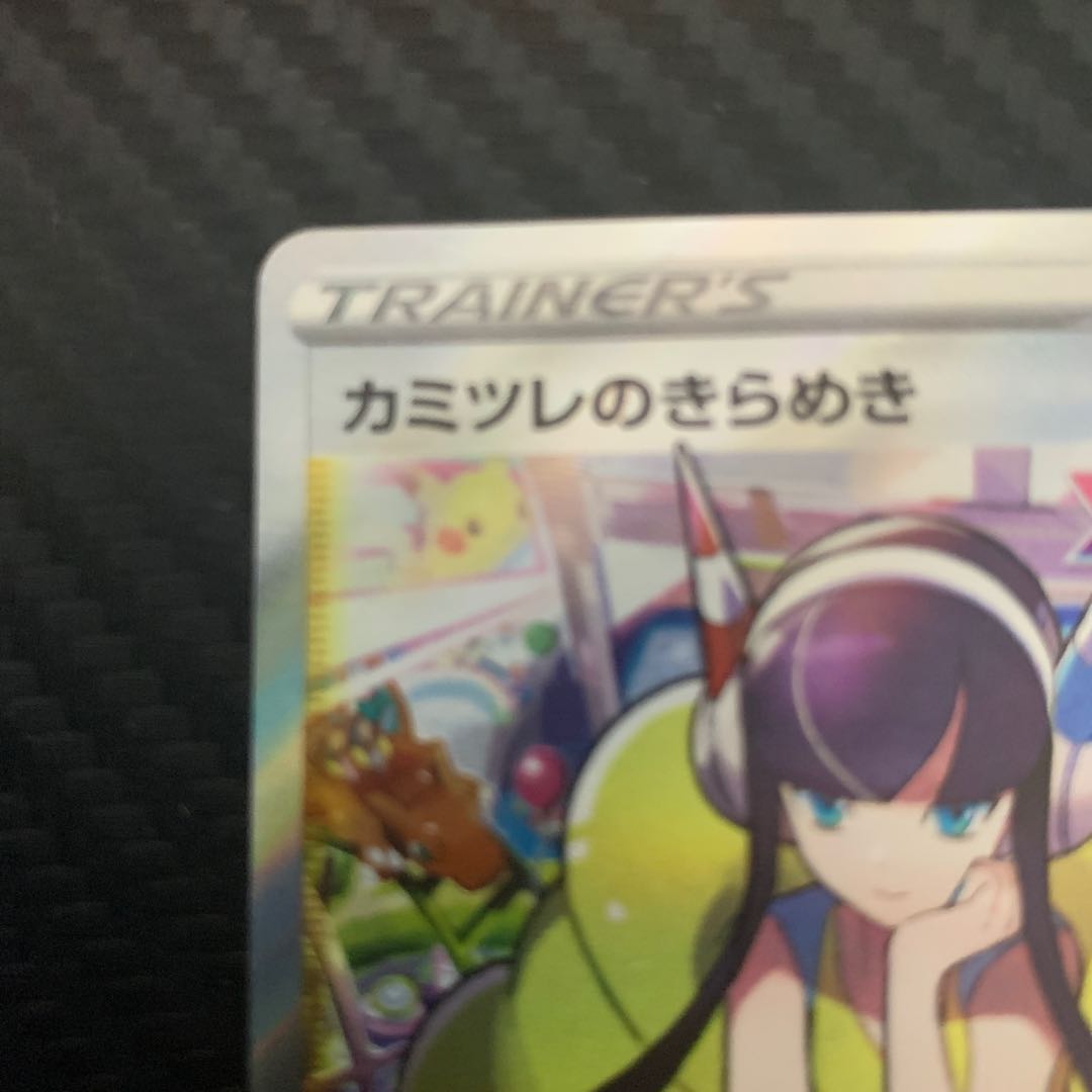 Glint SR 246/172 in Elesa