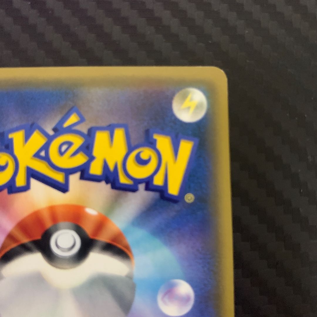 Red's Challenge SR 107/095