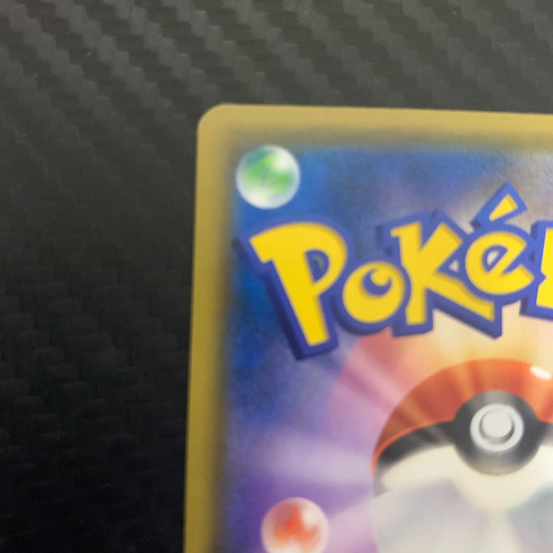 Red's Challenge SR 107/095