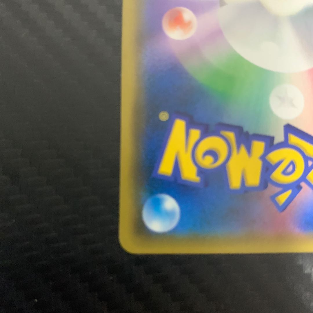 Red's Challenge SR 107/095