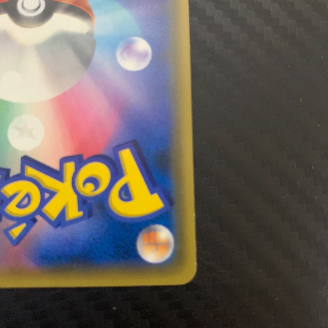 Red's Challenge SR 107/095