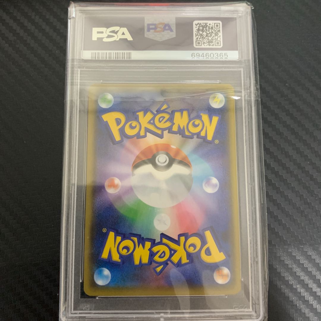 The Spirit of Korrina SR 079/070 PSA10