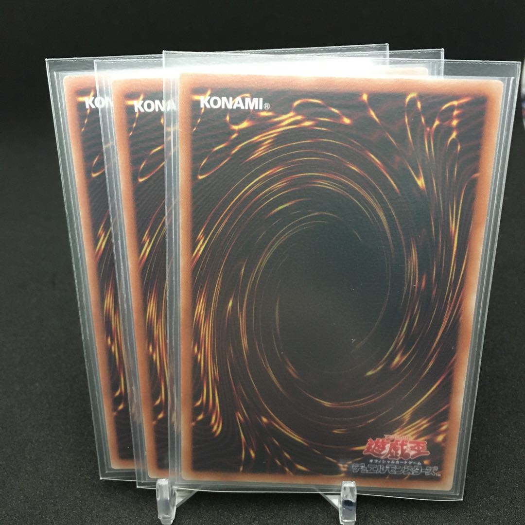 灰燼竜バスタード