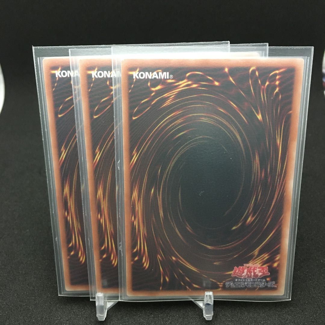 灰燼竜バスタード