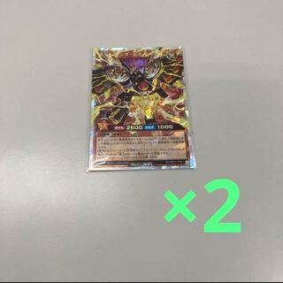 遊戯王ラッシュデュエル ライトニング・ボルイーグル ORR 2枚