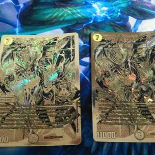 煌龍サッヴァーク