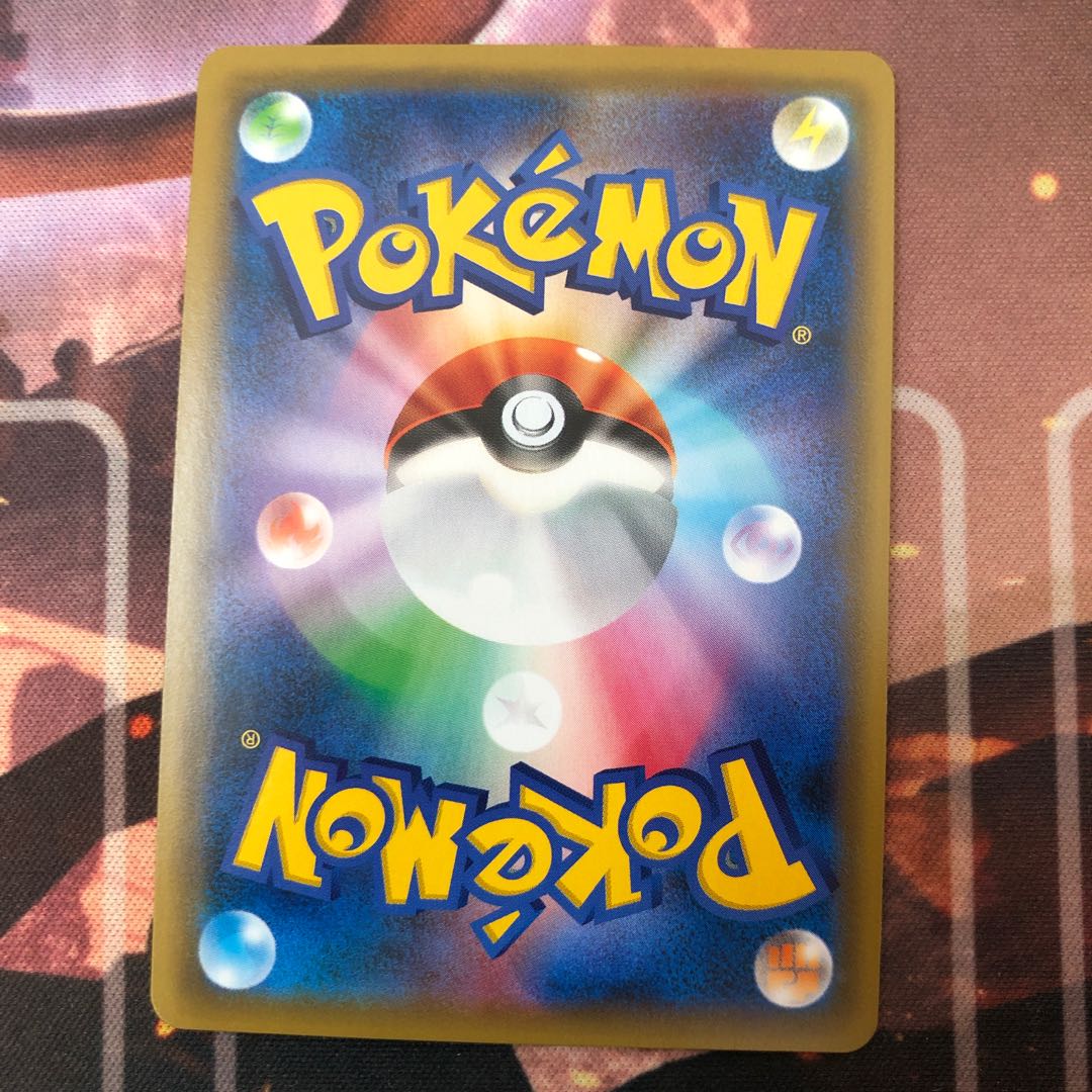 Rowlet & Allora ExeggutorGX RR 001/054