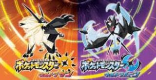 ポケモン USUM 2000円買取