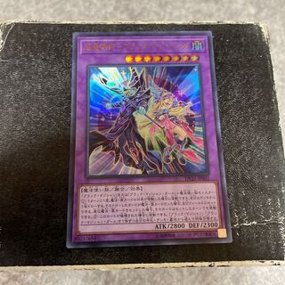 Psychic Magicians - Dark Magicians Ultra Rare JP001