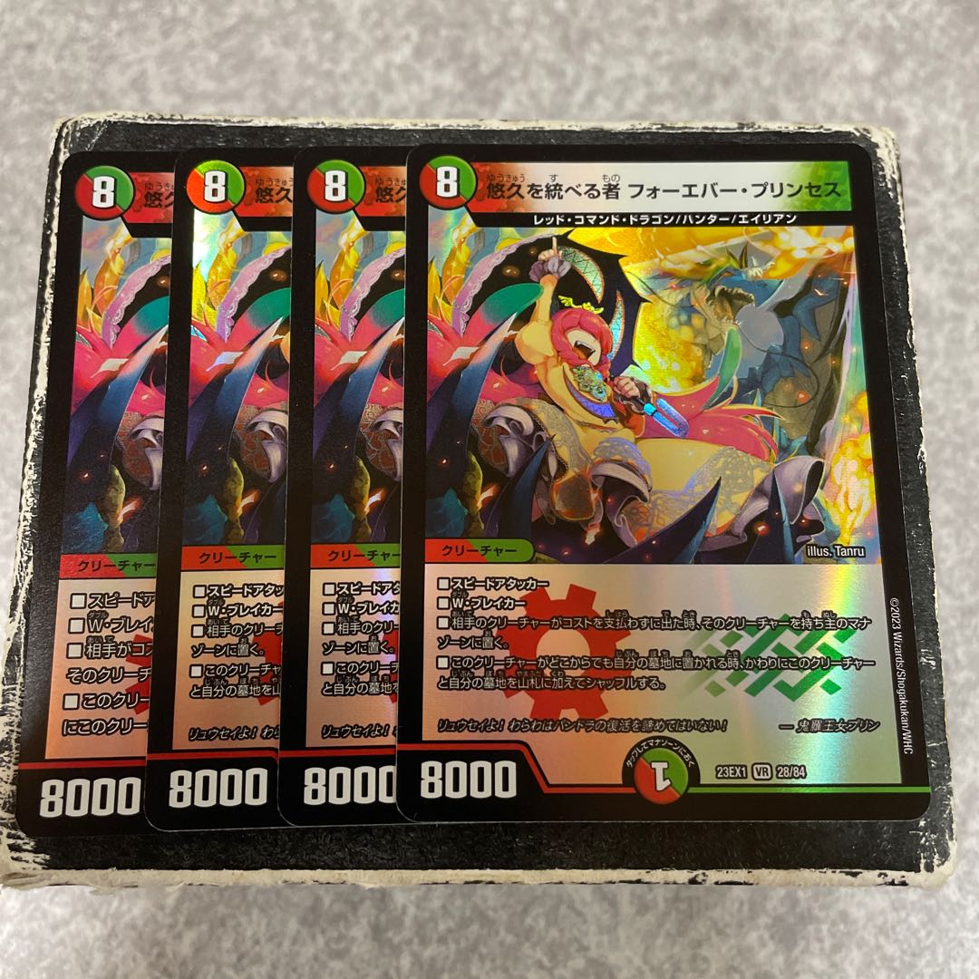 Forever Jigglypuff Seth, who rules over eternity 4 VRs