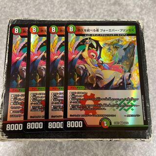 Forever Jigglypuff Seth, who rules over eternity 4 VRs