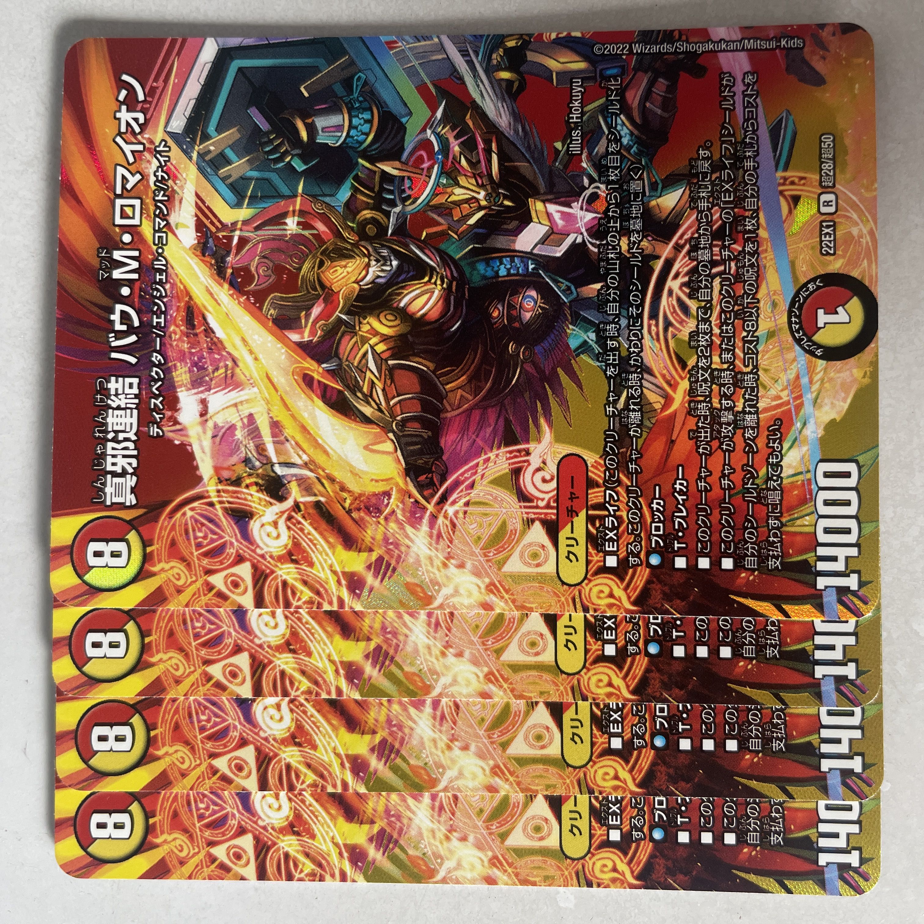 DS コメント下さい ゼクス「キャラクターデッキ 剣淵相馬」新カード紹介「森影の獣