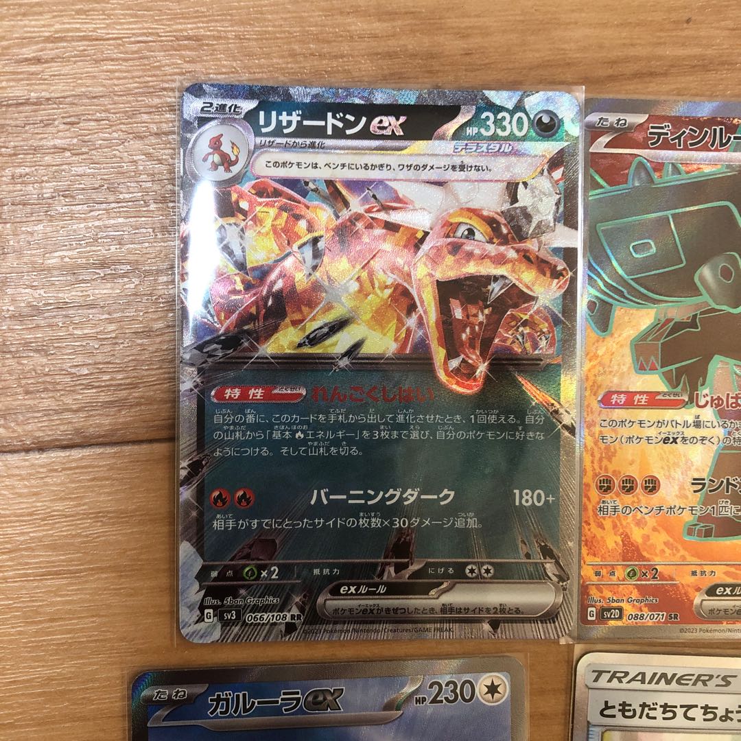 Charizard Din Lu PidgeotKangaskhan Pal Pad Three Sisters of the Wild Thief