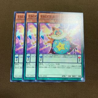 EMドラネコ　3枚