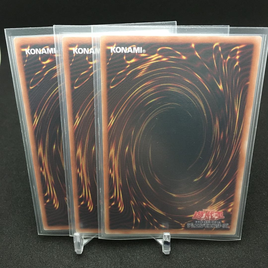 灰燼竜バスタード