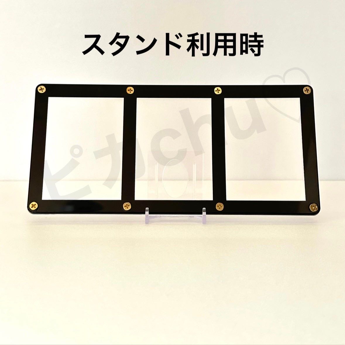 3 series screwdown stand, 3 cards, black, Yu-Gi-Oh! DUEMA, Pokemon, Trekka.