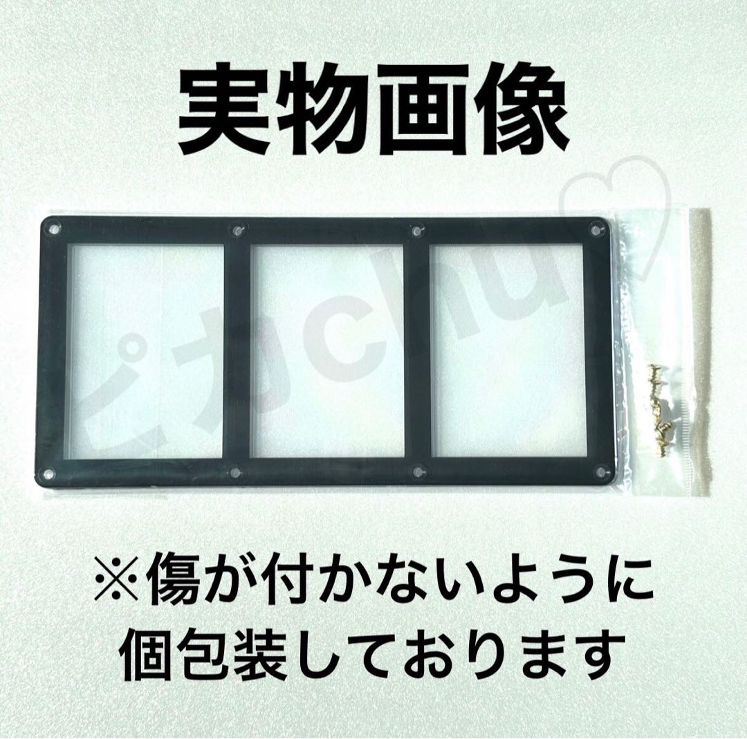 3 series screwdown stand, 3 cards, black, Yu-Gi-Oh! DUEMA, Pokemon, Trekka.