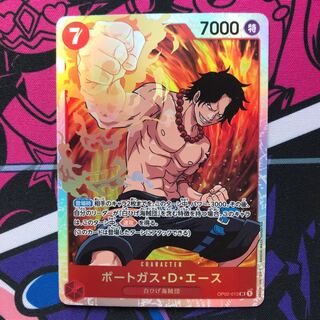 Portgas D. Ace (OP02-013)SR