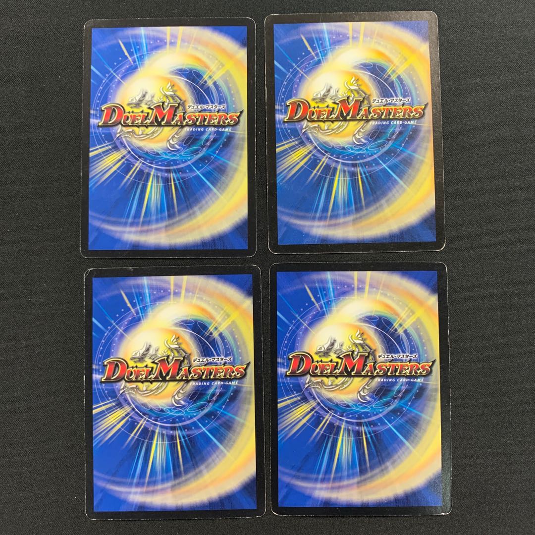 レインボーストーン4枚