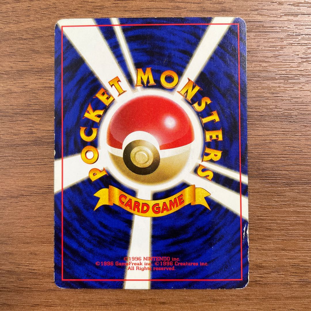 ◯ポケモンカード◯ボスのやりかた◯旧裏の通販 もっちー ◯ポケモンカード◯ボスのやりかた◯旧裏の通販 もっちー