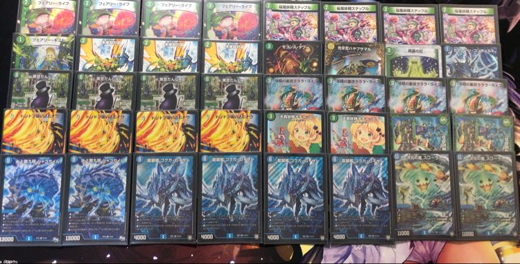 ゴクガサイクル 1枚