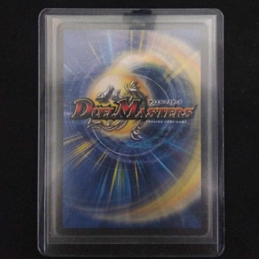 Platinum Walsula S (Gold Treasure) VR SP2/SP5