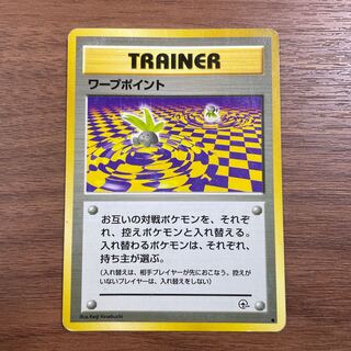 ◯ポケモンカード◯ワープポイント◯旧裏