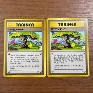 ◯ポケモンカード◯ポケモンマーク2枚◯旧裏