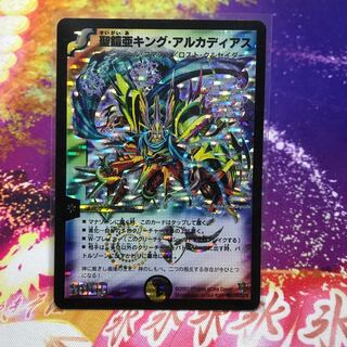 聖鎧亜キング・アルカディアス 初期・通常の通販 うぃむ