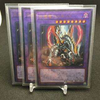 灰燼竜バスタード