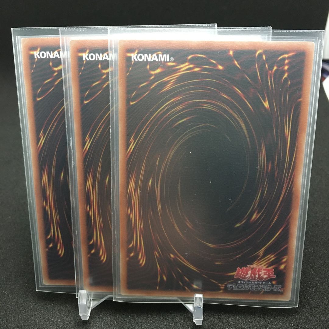 灰燼竜バスタード