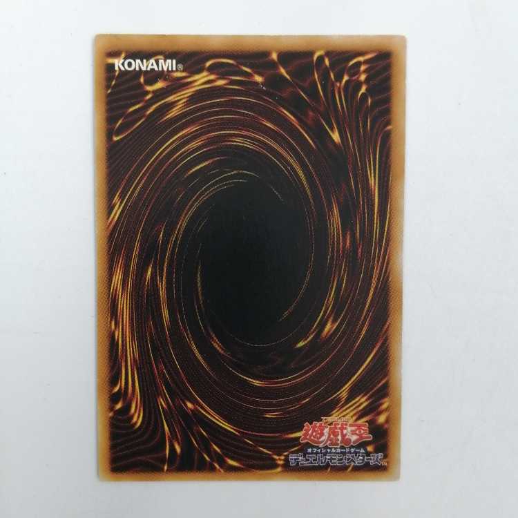 Cyber End Dragon Ultimate Rare (Relief) CRV-JP036