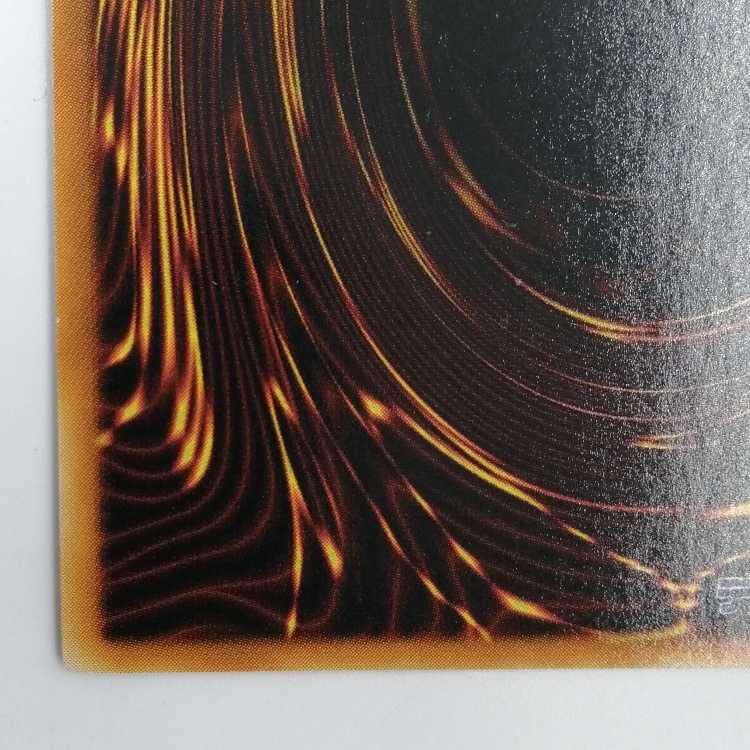 Cyber End Dragon Ultimate Rare (Relief) CRV-JP036