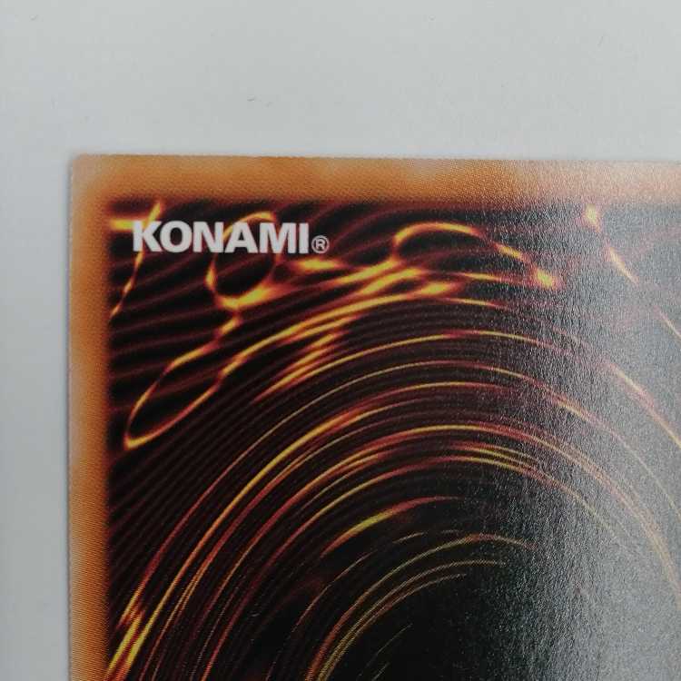 奇跡の魔導剣士 25thシークレット AGOV-JP045